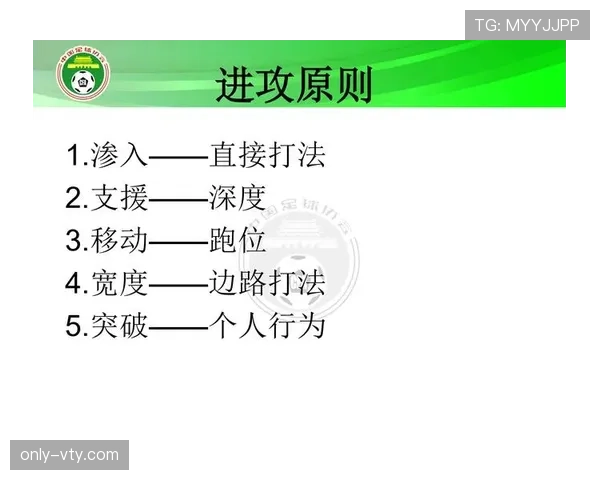为什么裁判有时不吹犯规？揭秘“有利进攻原则”的判罚逻辑
