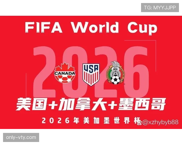 阿尔及利亚队能否突围2026世界杯预选赛？出线形势与阵容前景分析