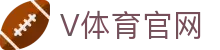 V体育APP(vports)安装｜官网直达·赛事极速观看